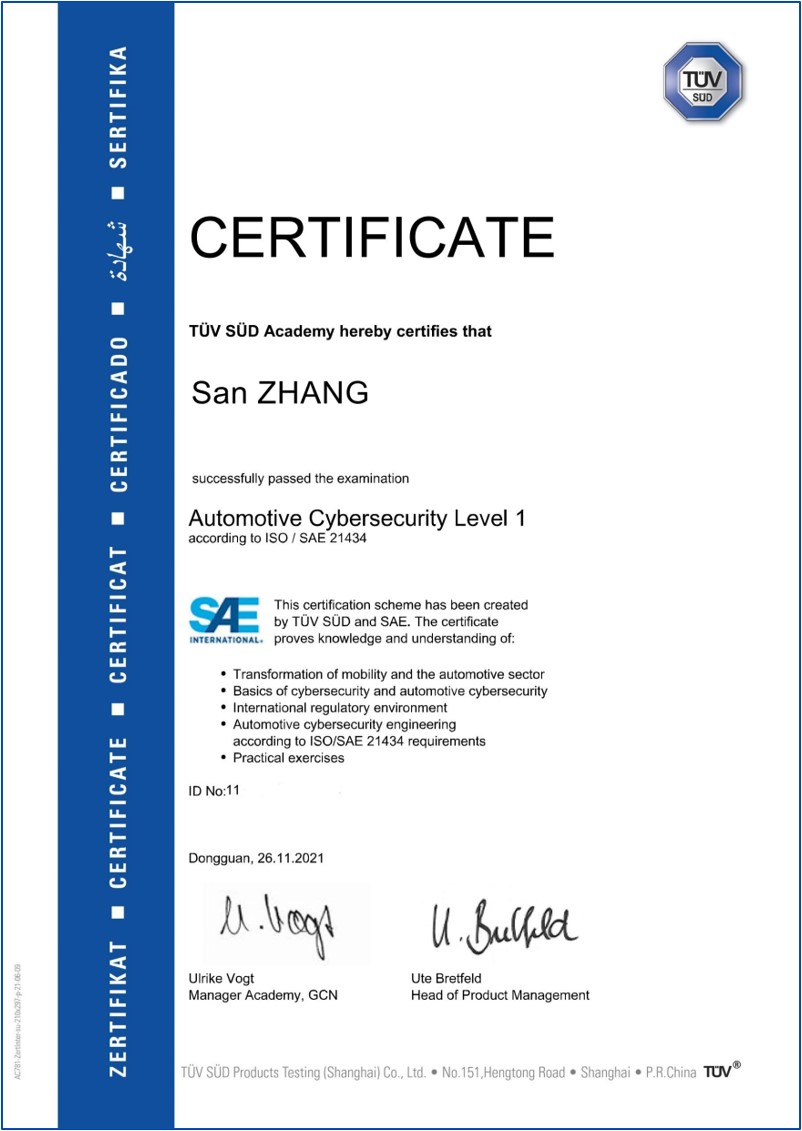 ISO/SAE 21434汽車網絡安全標準個人資質