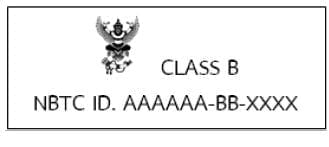 Class B