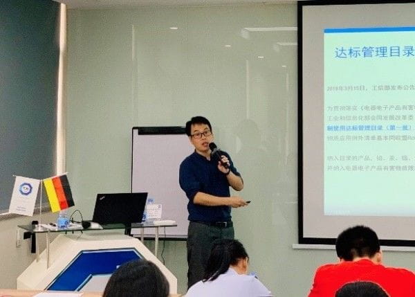 TüV南德南中國區電子電氣部化學技術經理韋鋒先生現場講解