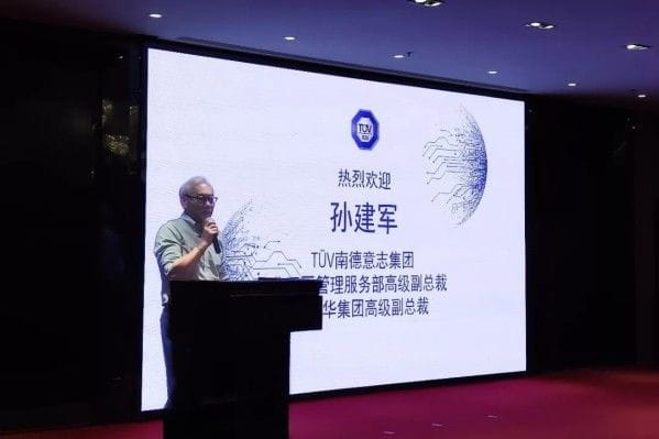 TüV南德北亞區管理服務部高級副總裁，大中華區高級副總裁孫建軍致歡迎詞