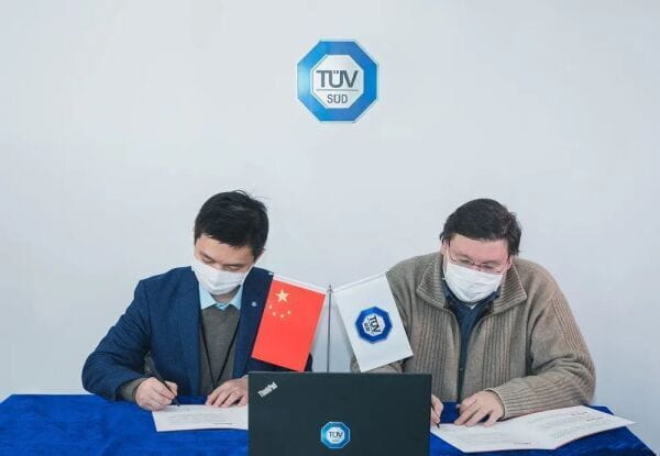 TüV南德與考拉海購云簽署品質聯盟戰略合作協議