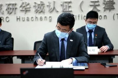TüV南德攜手華誠認證開展CN95雙證書認證合作