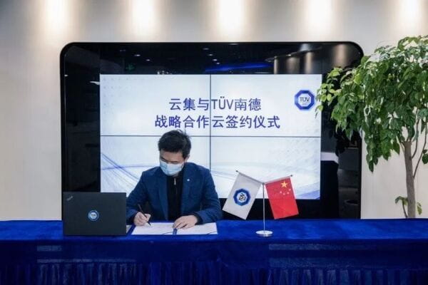 TüV南德大中華區高級經理蘭錦出席云簽約儀式