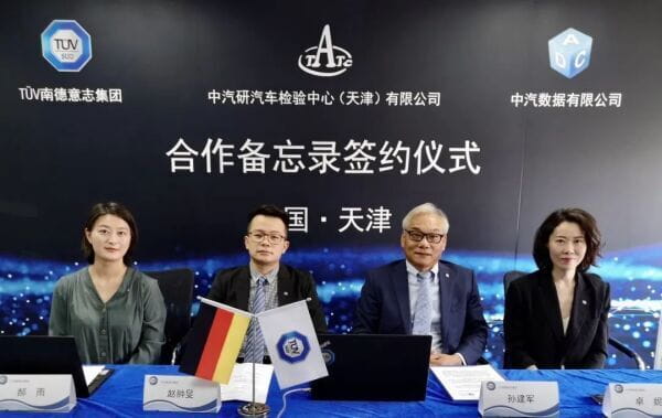 TüV南德領導出席合作備忘錄云簽約儀式合影