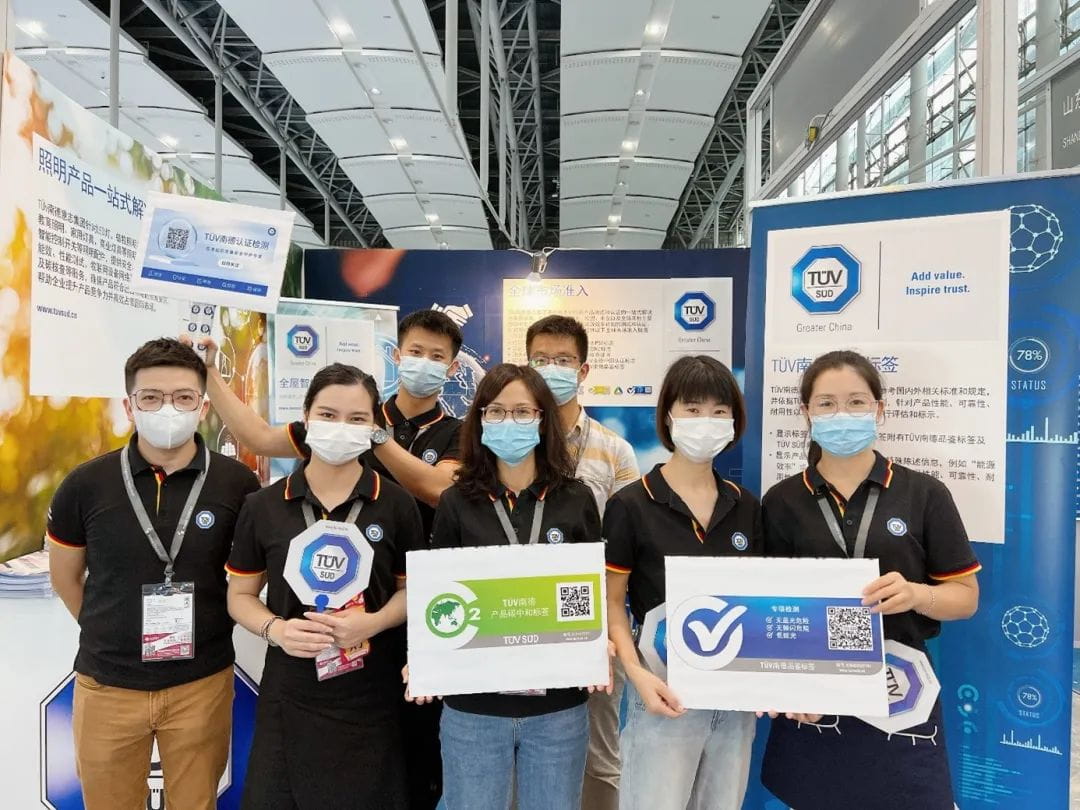 TUV南德光亞展展現一站式照明產品檢測認證服務
