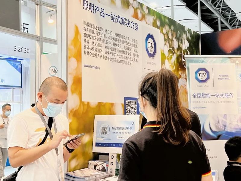 用戶了解一站式照明產品檢測認證服務