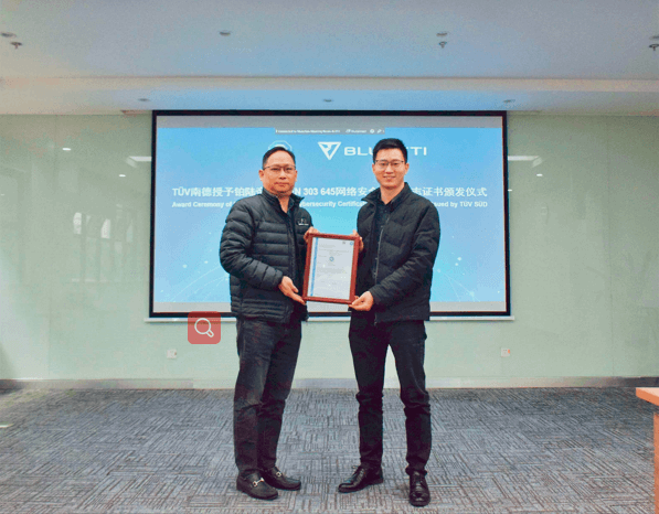 TüV南德授予德蘭明海ETSI EN 303 645認證標志頒證現場