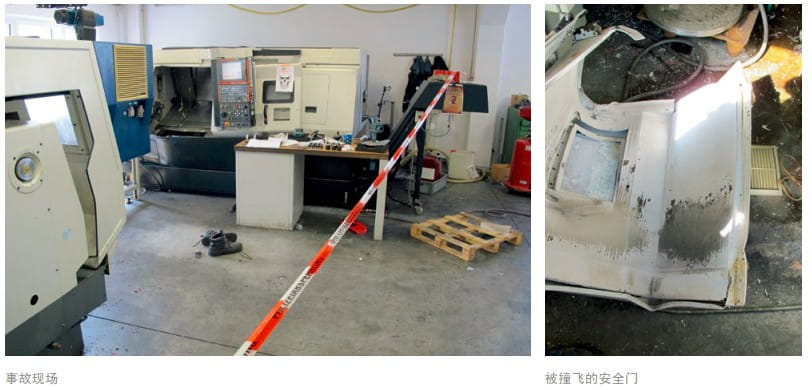 物理安全事故案例圖