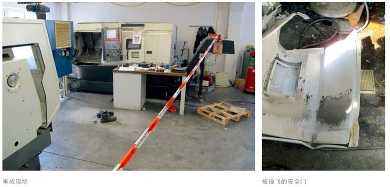 物理安全事故案例圖