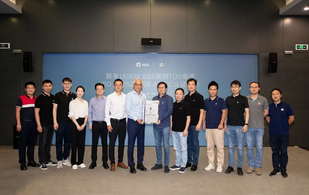 蔚來180kW EDS ISO 26262 ASIL C認證證書頒證現場