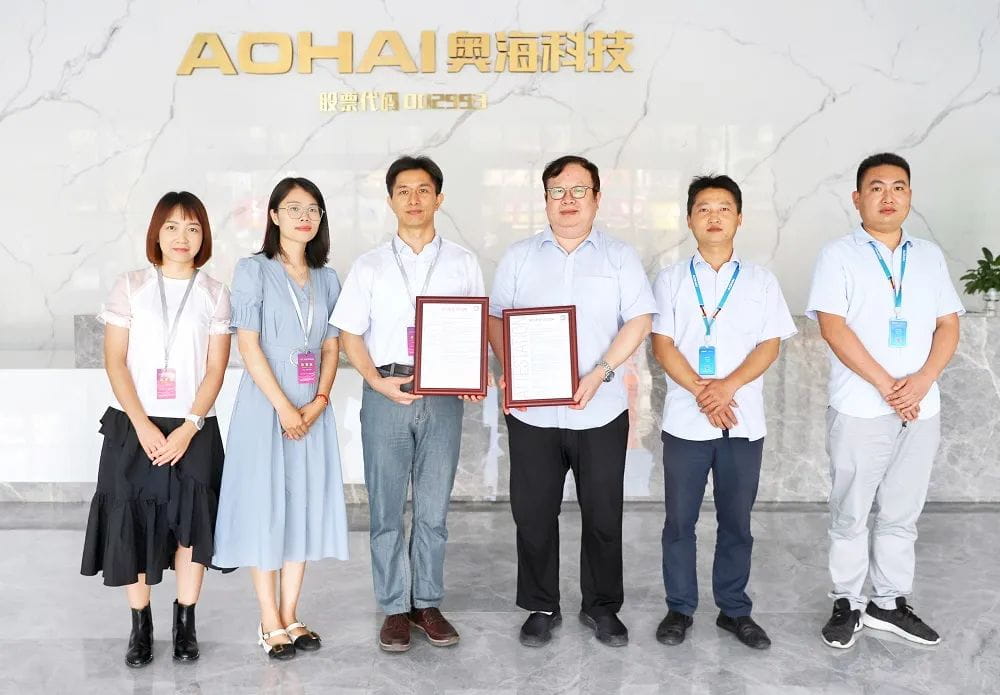 目擊測試實驗室資質頒布現場