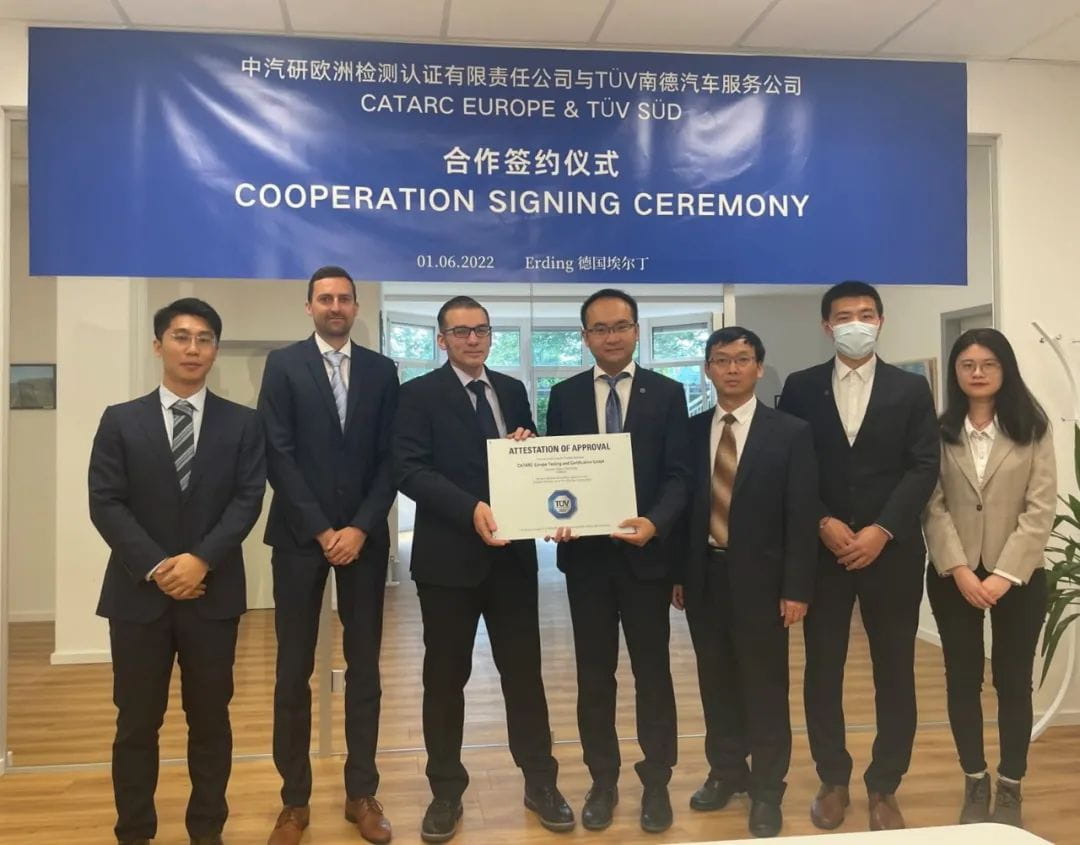 E-mark歐盟認證目擊測試實驗室資質辦證現場