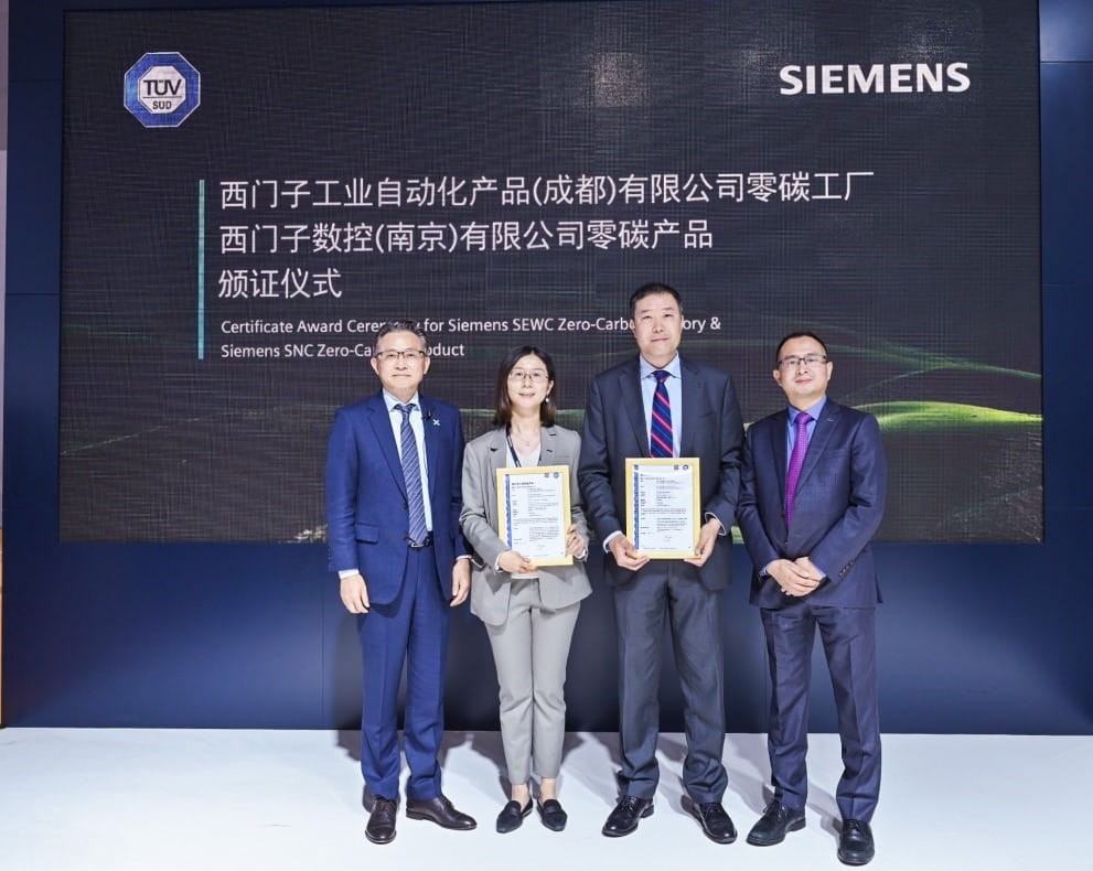 TüV南德許海亮先生（右一）為西門子成都及南京數字化工廠頒發證書