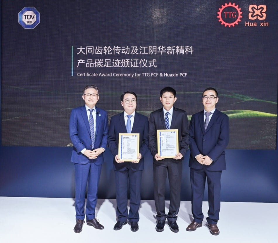 TüV南德汪微波先生（右一）為大同齒輪及華新精科頒發證書