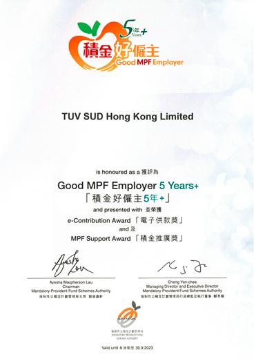 TüV南德香港公司獲得的“積金好雇主嘉許計劃”獎狀