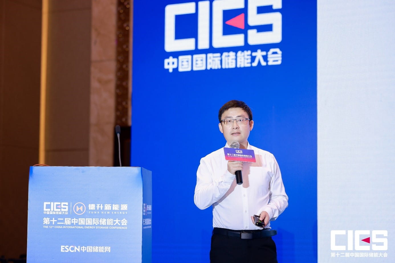 TüV南德趙家林分享《基于標準要求的儲能系統安全評估方法》的主題演講