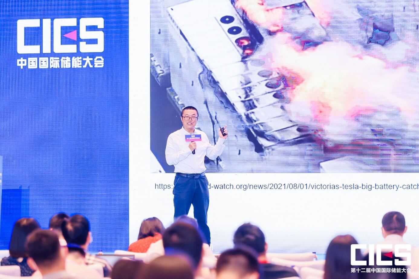 TüV南德張書博先生解析UL 9540A 中的電池儲能系統熱擴散測試