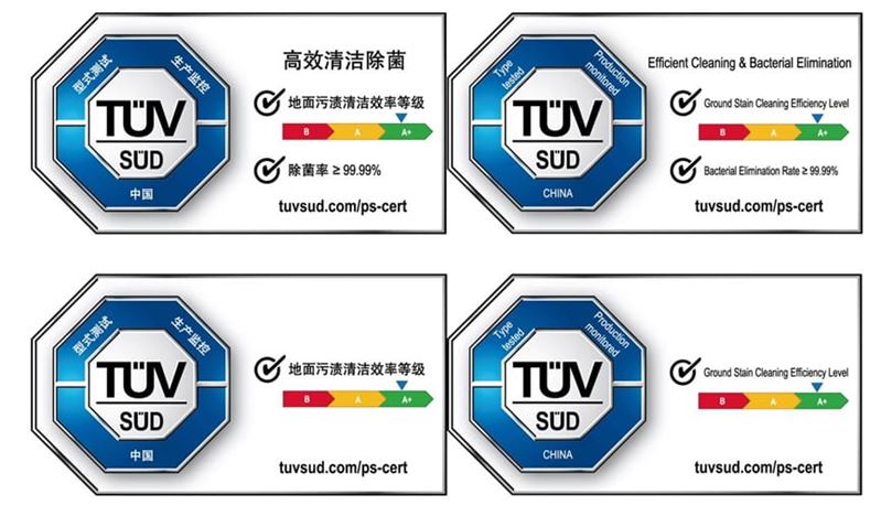 DREAME追覓無線二合一洗地機產品獲TüV南德高效清潔除菌性能認證標志