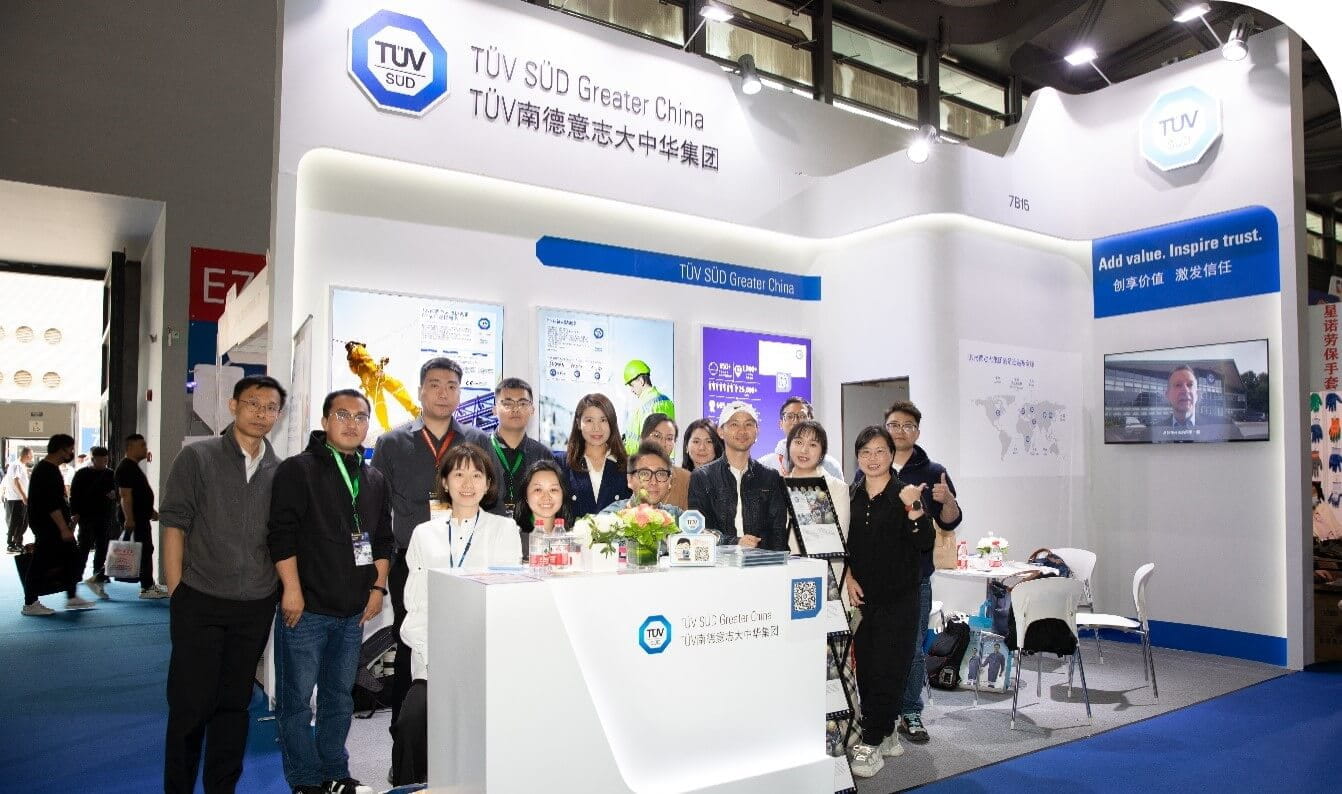 TüV南德亮相第104屆中國勞保會