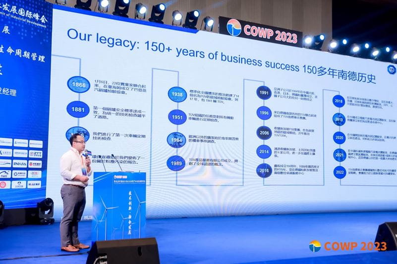 TüV南德大中華區新能源事業部海上風電業務經理王善弘先生發表主題演講