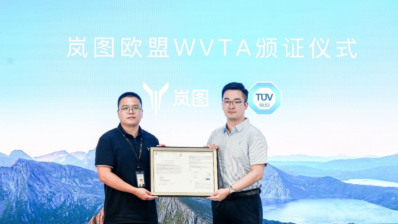 TüV南德為嵐圖夢想家頒發歐盟WVTA證書