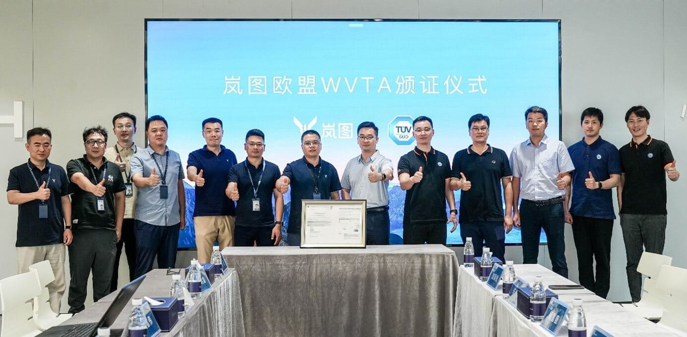 TüV南德與嵐圖雙方代表頒證儀式合影