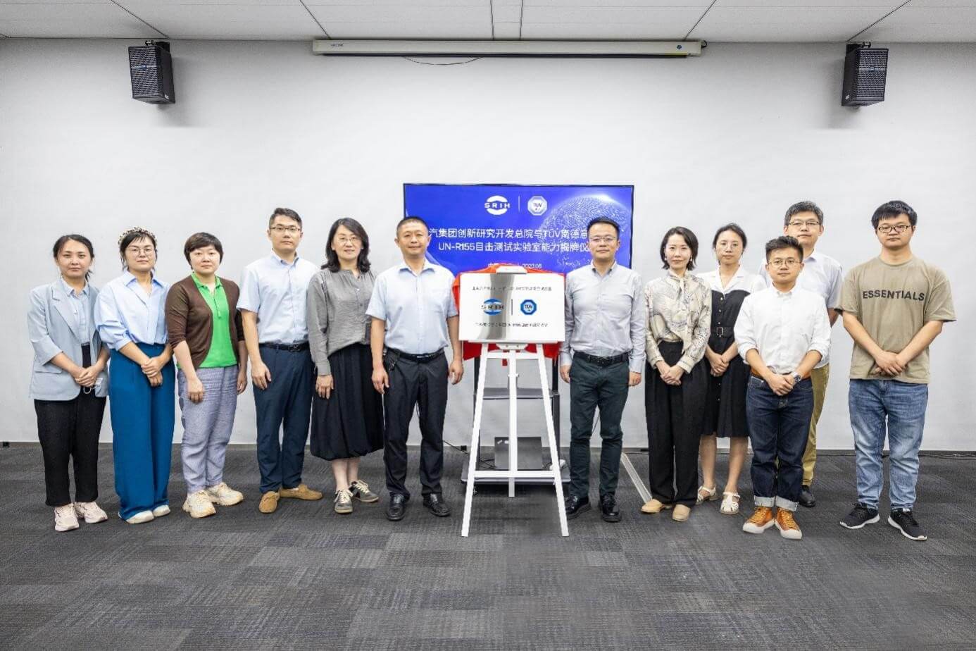 TüV南德與上汽研發總院雙方代表授牌儀式合影