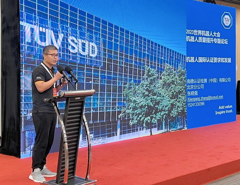 TüV南德張曉強出席論壇發表演講