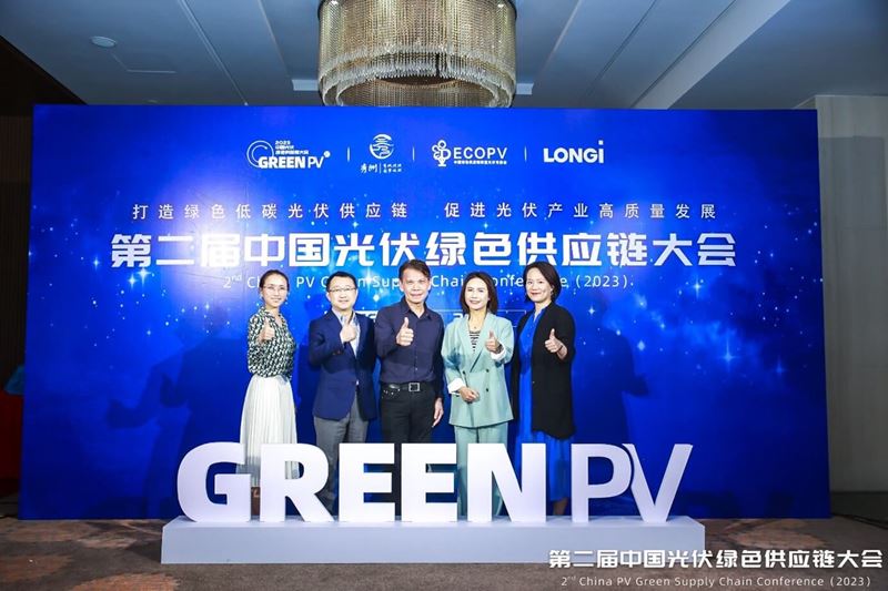 TüV南德北亞區首席財務官李仲衡先生在大會現場(左三)