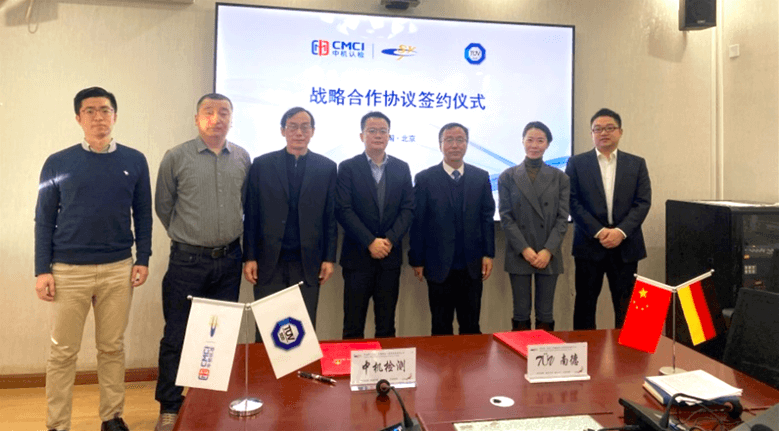TüV南德與中機檢測雙方代表簽約儀式合影