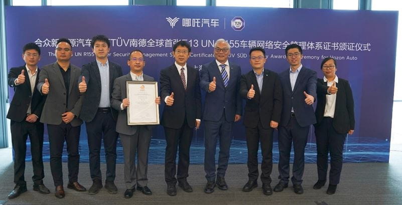 哪吒汽車與TüV南德雙方代表頒證合影留念