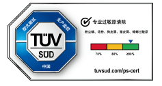BISSELL必勝無線除螨儀獲TüV南德首張除過敏原中國認證標志(TüV SüD China Mark)