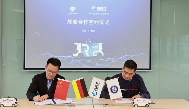 TüV南德(左)與白犀牛簽訂合作協議
