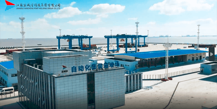 大豐港區集裝箱碼頭堆場全景