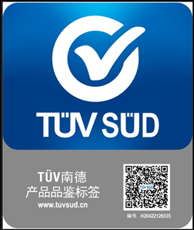 TüV南德產品品鑒標簽