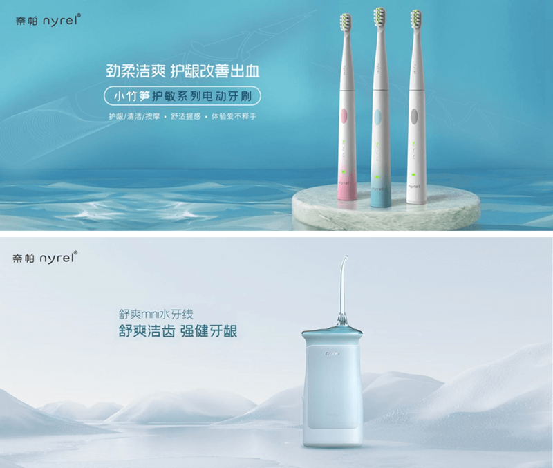 奈帕通過核查產品