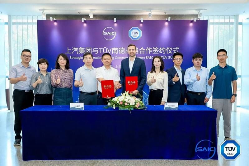 TüV南德與上汽研發總院雙方代表簽約儀式合影