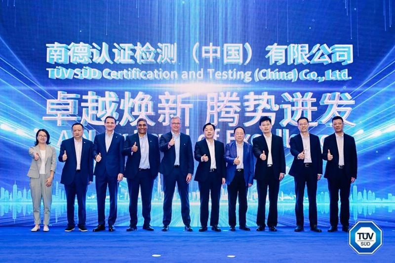 TüV南德無錫檢測中心落成啟用儀式