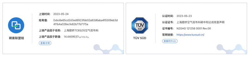 碳衡碳資產管理平臺界面圖