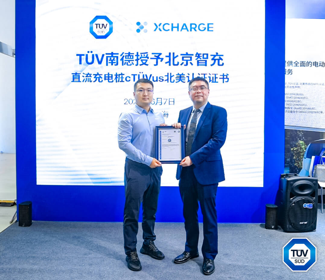 TüV南德宋磊先生（右）為智充科技（左）頒發cTüVus北美認證證書