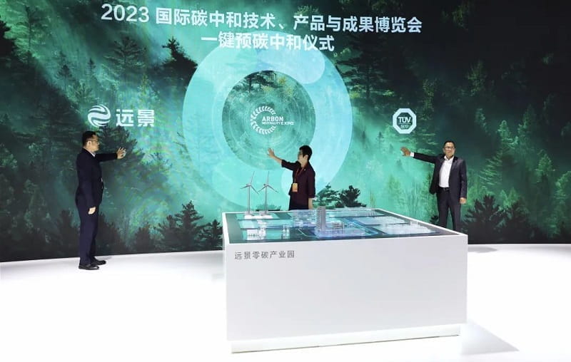 2023國際碳中和技術、產品與成果博覽會一鍵預碳中和儀式現場