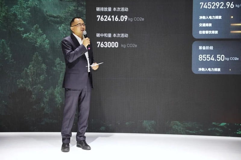 TüV南德大中華區智慧能源副總裁許海亮先生發表演講