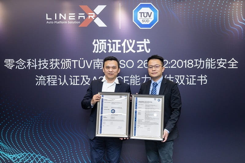 零念科技獲頒TüV南德ISO 26262功能安全流程認證及ASPICE能力評估雙證書