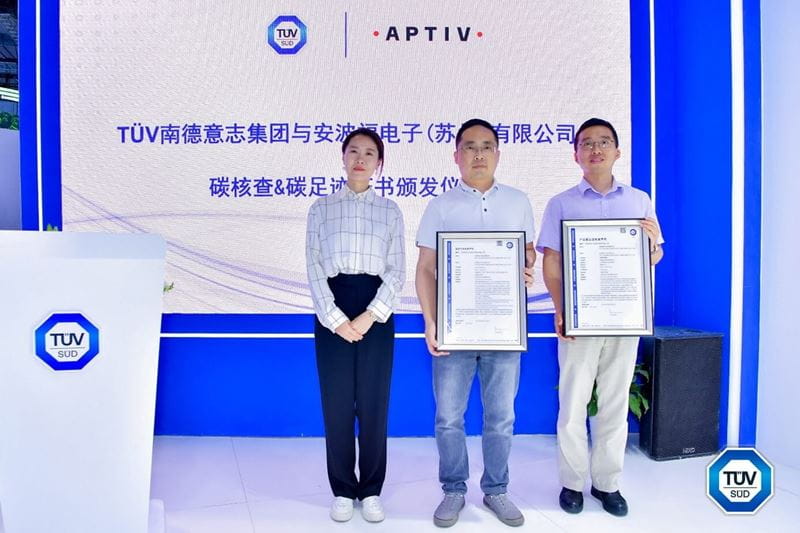 TüV南德授予安波福電子組織碳核查與產品碳足跡聲明證書