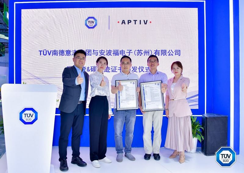 TüV南德與安波福電子雙方代表頒證合影留念