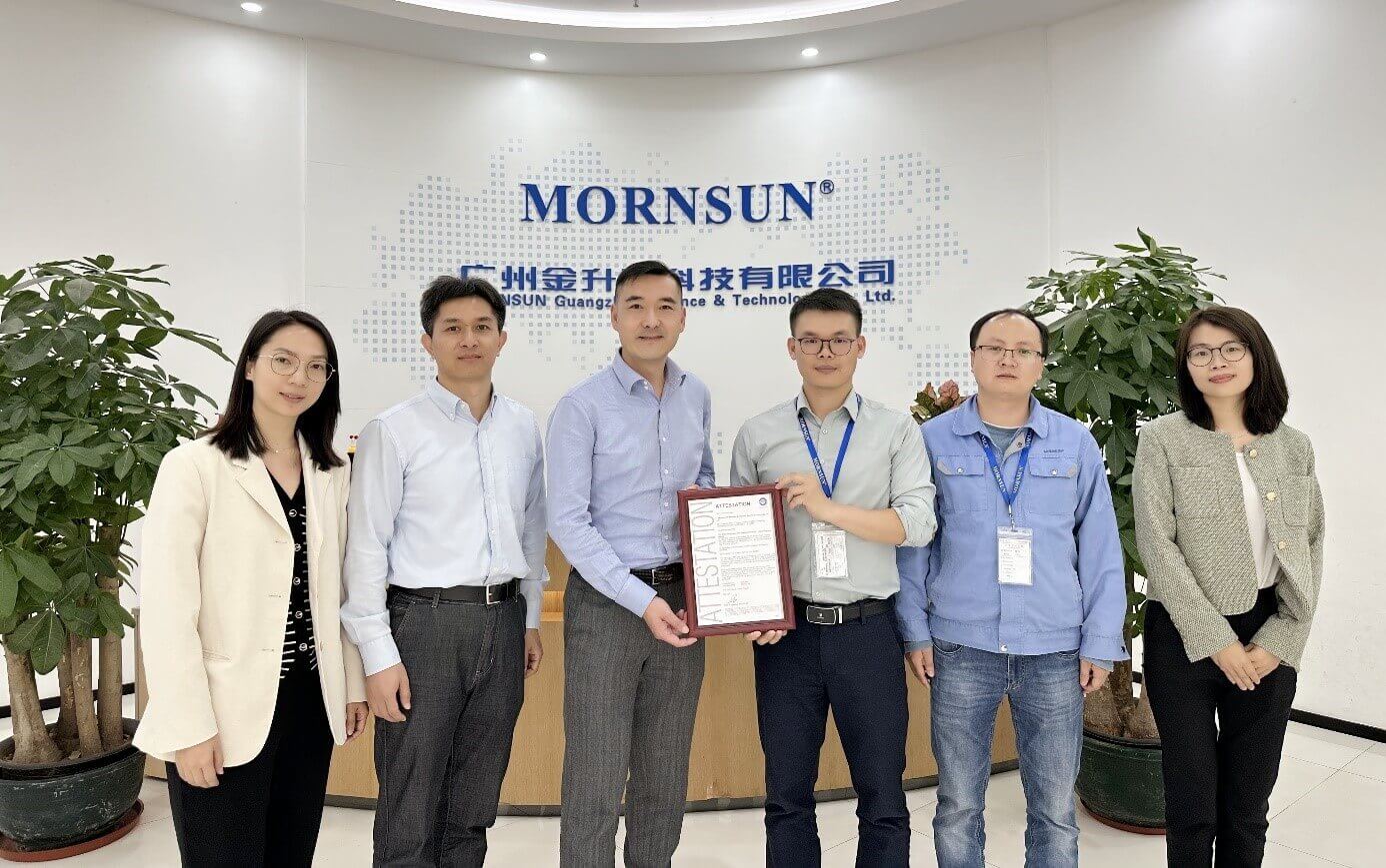 TüV南德授予金升陽科技目擊測試實驗室資質