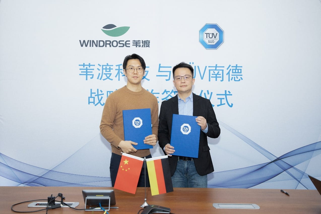 TüV南德（右）與葦渡科技正式簽署戰略合作協議
