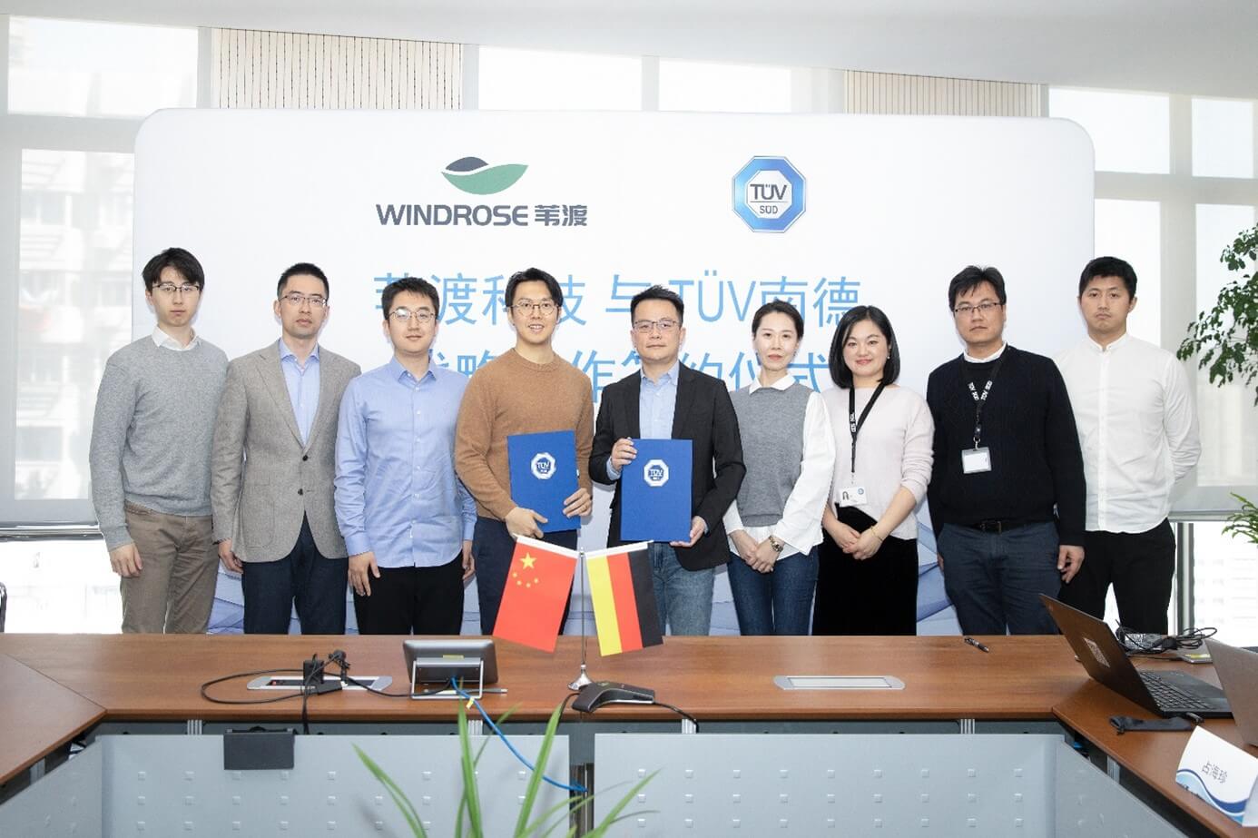 TüV南德與葦渡科技雙方代表簽約儀式合影