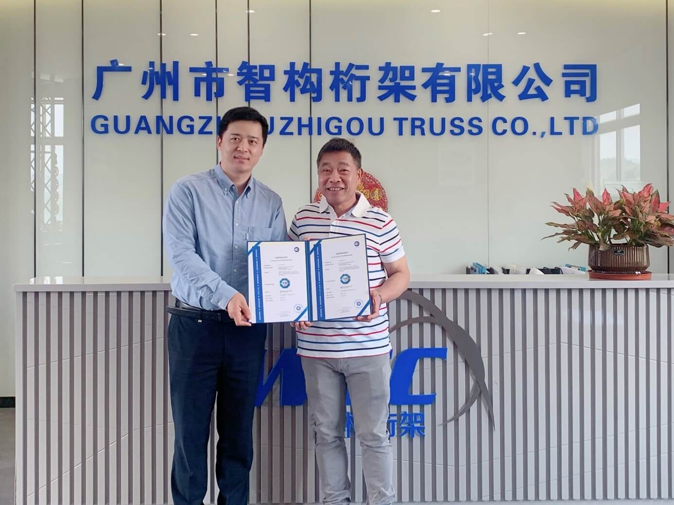 TüV南德輕工產品部經理郭良亞先生（左）為廣州智構總經理蔣偉洪先生（右）頒發TüV SüD Mark證書