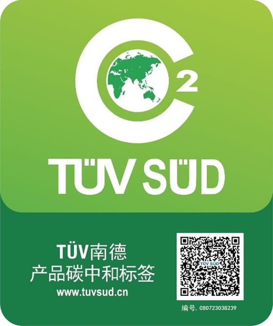 TüV南德產品碳中和標簽